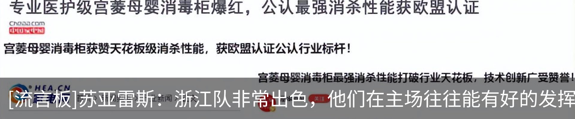 最新动态